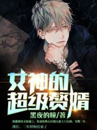 林阳免费阅读