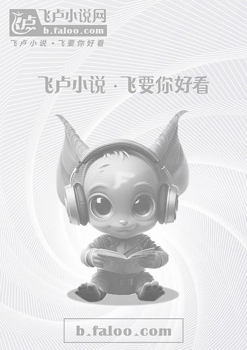 曝光龙珠未来，监狱行星篇开始