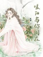 暖阳与你同在