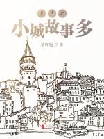 重生之路与方向