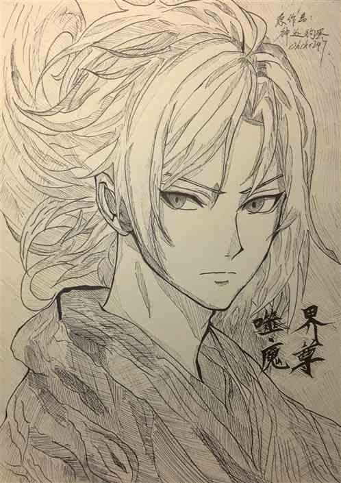 噬界魔尊
