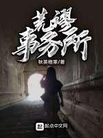 荒谬事务所