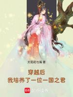 我在古代养学霸