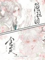 快穿：戏精陪玩团，全员ooc