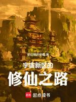 逆命囚天箓