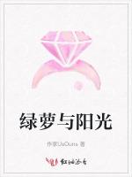 绿萝与阳光