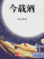 今载酒