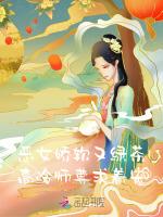 恶女娇软又绿茶，高冷师尊求着宠