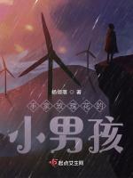 手拿玫瑰花的男孩