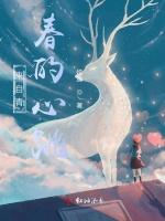 来自青春的心跳