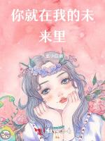 池梨落时归来