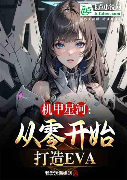 玩个洋妞，毛熊大帝开坦克抓我？