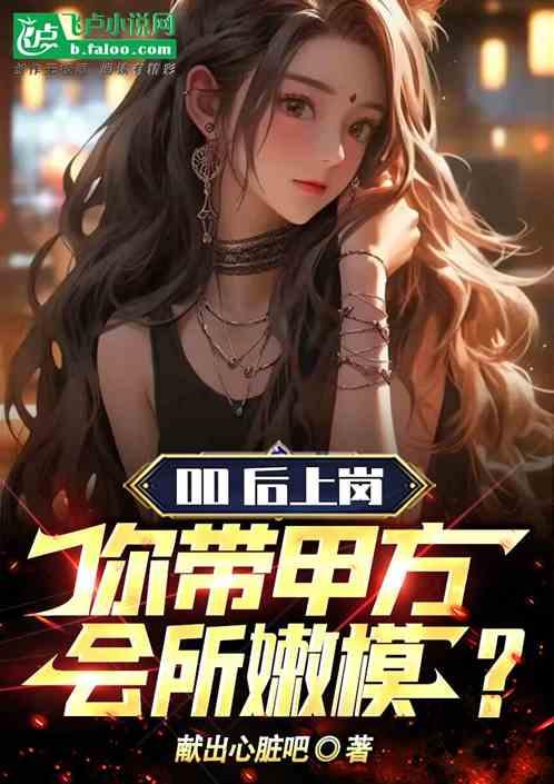 健身房玩暧昧，曹贼骑脸黑丝大嫂