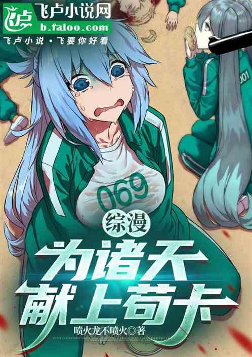 综漫为诸天献上苟卡