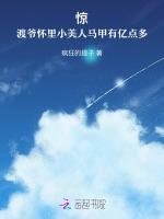 惊！渡爷怀里小美人马甲有亿点多