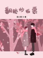 翻糖炒板栗